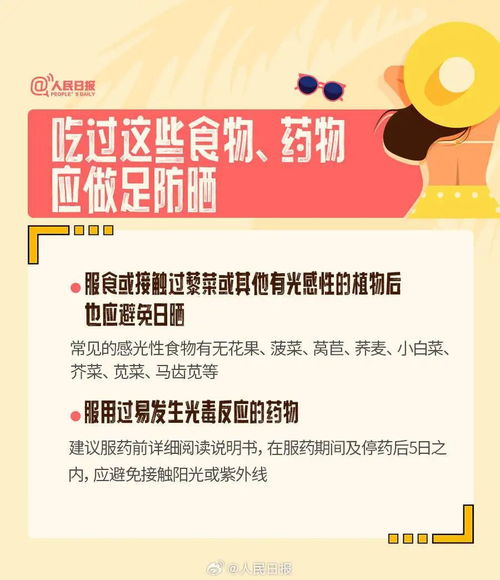 三伏天真的易瘦吗？晒背养生10天瘦4斤真的可信吗？专家解读

揭秘夏季三大瘦身秘籍：晒背10天瘦4斤，真伪何在？健康指南