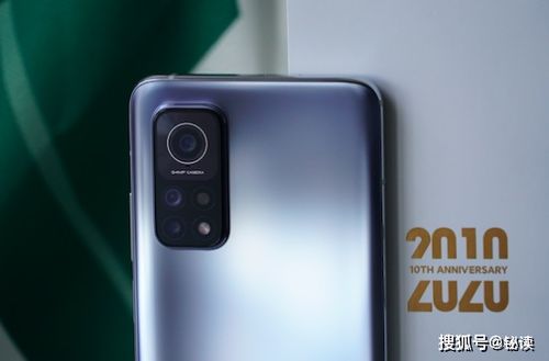 Redmi K70 致尊版：尊享极致视觉体验