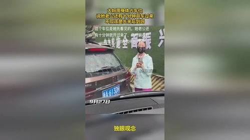 扬州大妈遭高温困厄：因抱暖宝宝过久引发肢体冷感症