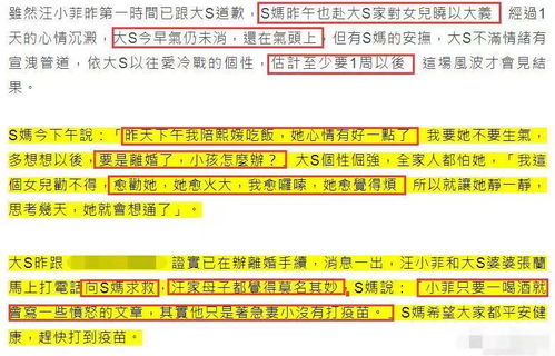 大S韩国游玩被拍引发不满：女儿将不上线，汪小菲怒气冲天

遭到曝光的韩国游行引热议：汪小菲与女儿不让孩子在京游玩，大S愤而发声