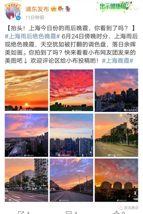 「上海人刷屏」：即将登陆的双台风给这座城市带来怎样的影响?