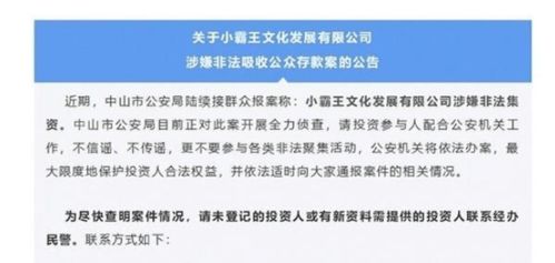 美国防情报局炒作月壤：官方尚未公布具体信息