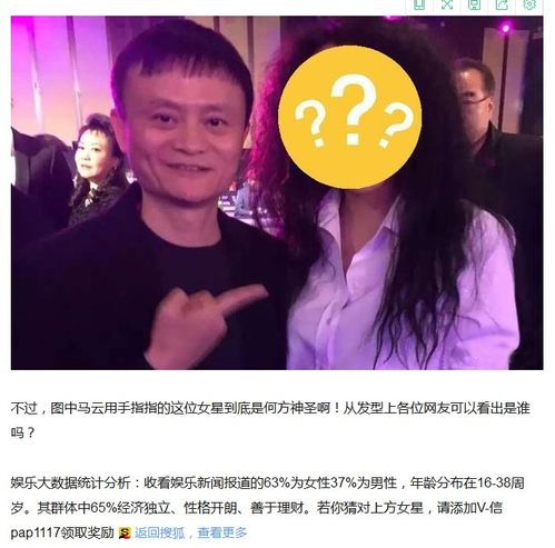 狗仔偷拍明星甜蜜互动，宛如偶像剧般甜蜜温馨