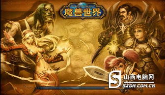 打造魔兽世界财富自由之路：简单轻松赚取高达2000-3000金的方法