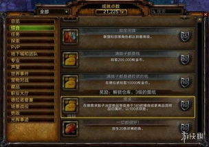 打造魔兽世界财富自由之路：简单轻松赚取高达2000-3000金的方法