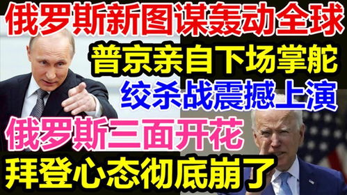 拜登退选后市场反应平息，观察情绪浓厚：消费者对未来保持乐观态度