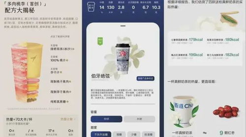 美团回应用户投诉: 美团回应霸王茶姬上门要求删除差评：店家应立即改正行为，否则将终止合作！