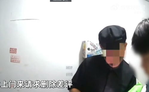 网红面包店现蟑螂：删视频才赔偿？知名奶茶店追上门要求删差评：最新情况曝光