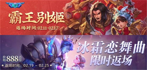 全新英雄：八神庵上线！神秘商店更新3款皮肤