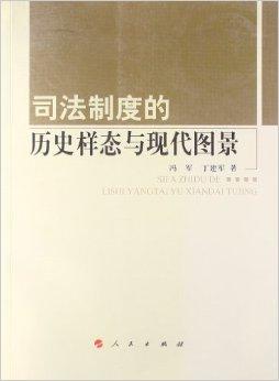 唐代的海关与现代互联网：历史的交叉与启示