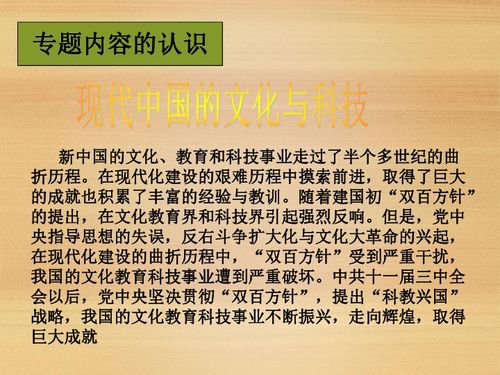 唐代的海关与现代互联网：历史的交叉与启示