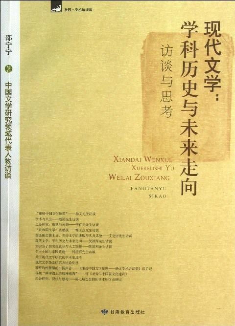 唐代的海关与现代互联网：历史的交叉与启示