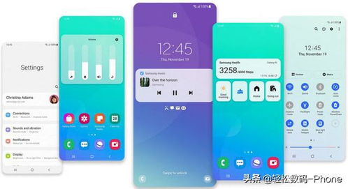 三星 One UI 7 被曝出新功能，包括改版相册图标、增强快速设置等。