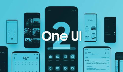 三星 One UI 7 被曝出新功能，包括改版相册图标、增强快速设置等。