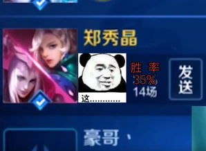 【LOL】主播被骗，豪门女主播化身英雄形象，为战队发钱的转型之路?