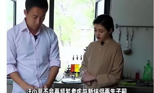 大S确认：若汪小菲与马筱梅生子，探视权或将被取消