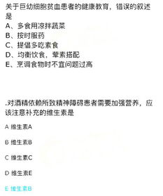 晒背等祛湿大法真的有效吗？科学解读和实践经验分享