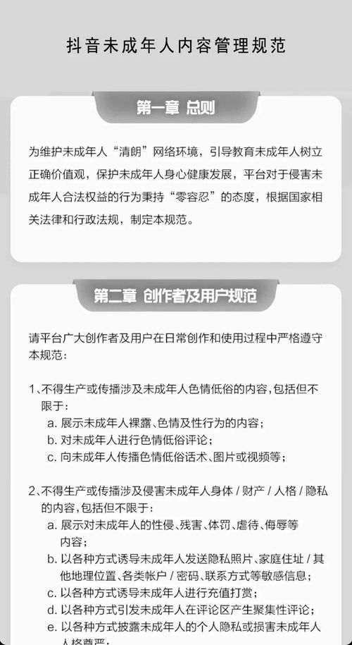 网页的知名平台回应：番茄小说AI协议或将引发大规模抵制