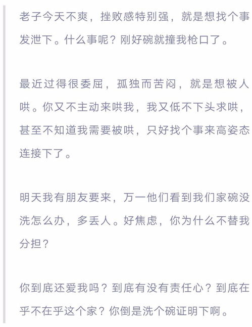 梦见与哥吵架的解读：解读梦中的紧张情绪和可能的未来趋势