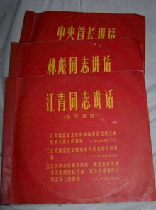 朝鲜回应特朗普涉朝言论：\公是公，私是私\——网友热议