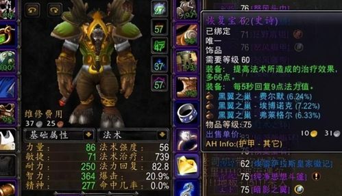 魔兽世界官方：NAXX刷金宝地已修复，游戏即将迎来重大更新