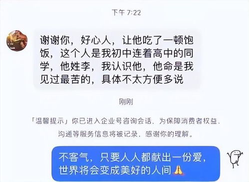 兰州网民反映强烈刺激性气味 已有多部门介入并开展源头调查