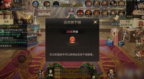 DNF手游：【试炼之塔】的全新游戏玩法与丰厚奖励介绍