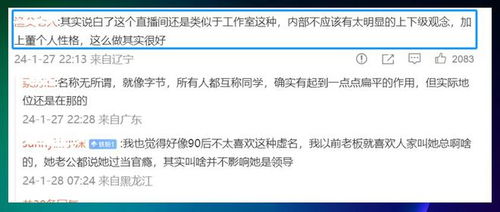 董宇辉离职实情揭露，揭秘：全网最全的董宇辉离职原因及解读