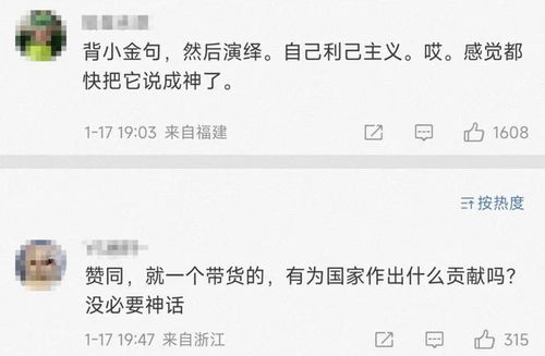 董宇辉离职实情揭露，揭秘：全网最全的董宇辉离职原因及解读