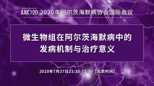 新型鼻腔喷雾剂面世：有望抗击阿尔茨海默氏症毒 tau 蛋白

这个标题将重点放在新发明的产品名称上，使用了主动语态和行动动词来强调其创新性和实用性。同时，用词简洁明了，易于理解。