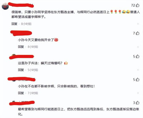 董宇辉卸任阿里主播，开启新的电商直播之路