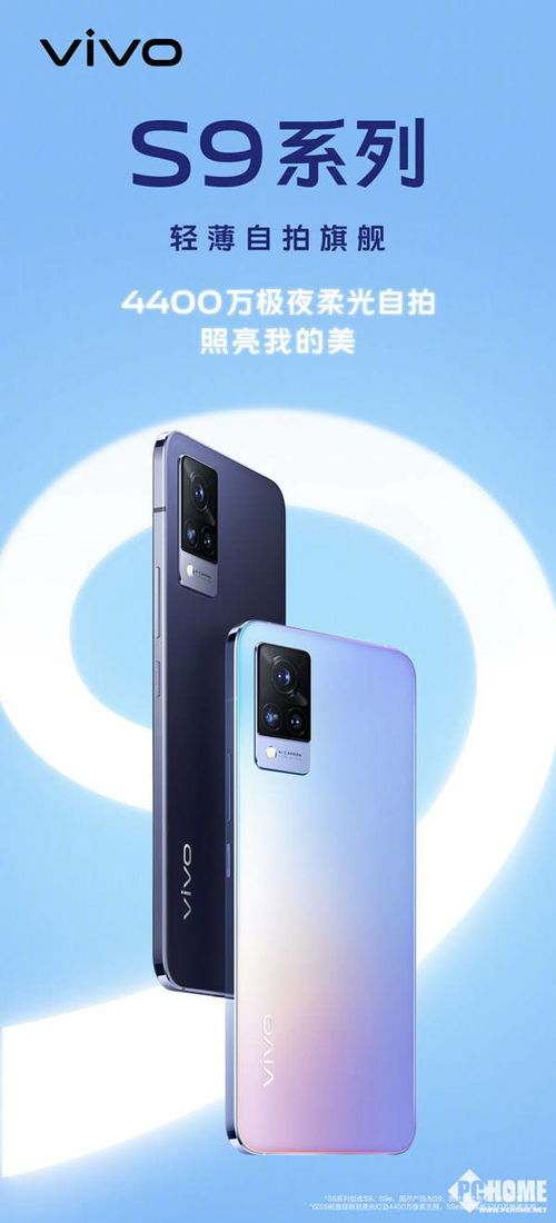 提前探秘：2022年 vivo 推出全新 MR 头显技术，有望引领3D影像新时代