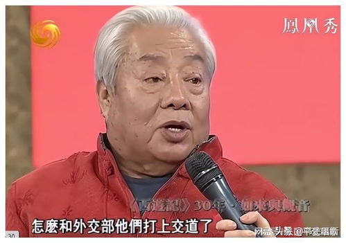 如来佛祖饰演前后，怪事频发，引发外交部关注