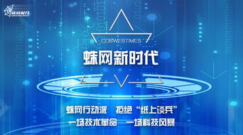 诱捕、蛛网和空中枷锁：3种特殊设定的互联网网页设计技巧与实例解析 - 从陷阱到束缚: 特殊设置的吸引力、网兜效果及其应用