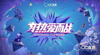 中国Joy ChinaNet游戏新品：《爆裂小队》海外首测震撼开启，休闲对战赛道迎来全新格局