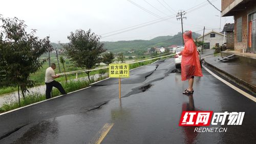 湖南衡山山体滑坡致15人死亡：详细情况曝光