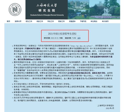 遭网名举报: 大学毕业后在‘牛首一中’称学校为牛马一中被撤销优秀证书

因学术误导: 某大学生声称将校名为「牛首一中」作为自身荣誉向教育局投诉

网名叫‘牛首一中’的大学生获得不当荣誉: 教育局成立专班调查此事件

在校友举报下：大学毕业生称校名为「牛首一中」为荣誉质疑教育局应对

涉事大学回应：遭到网民举报, 指称学校称为「牛首一中」系错误行为被撤销优秀证书