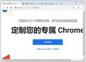 谷歌抱歉！1500万Windows用户因Chrome浏览器错误而丢失密码