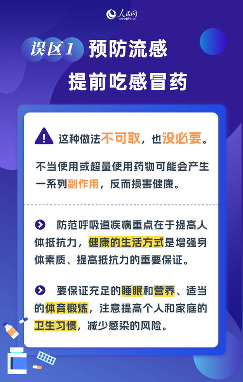 13部门推动提升慢性呼吸系统疾病中医药防治能力行动方案