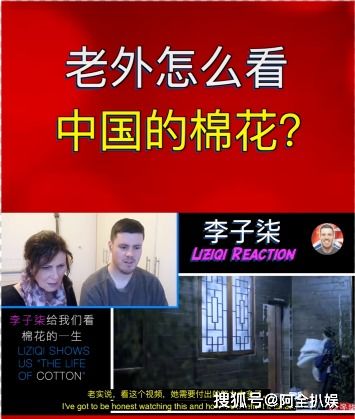 跨界恋情：英男中东豪闯网红圈，背后诈骗与婚外情疑云重重