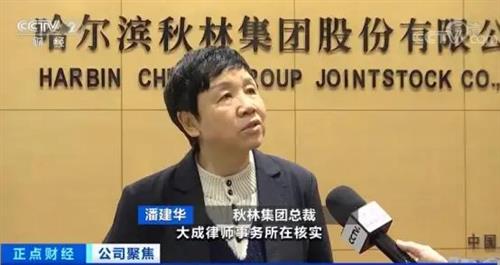 谢子龙被留置，涉及公司事项引起公众关注