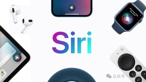 苹果新款智能产品Apple Siri全面提升，或将引入聊天机器人ChatGPT?