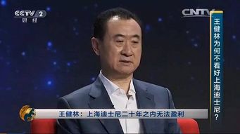 万达巨额未收款尾款再现，王健林的老友记？