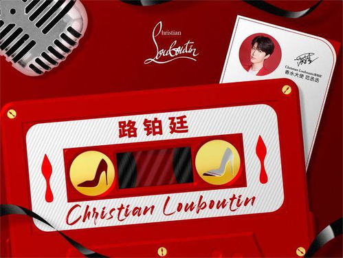 2024七夕，路铂廷全新推出Christian Louboutin胶囊系列，打造浪漫佳节的独特体验