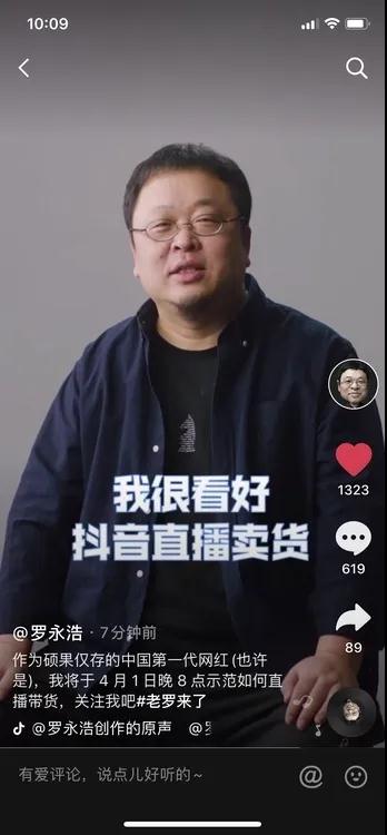 DYS宣布结束直播生涯，孙亚龙: 下月彻底解散