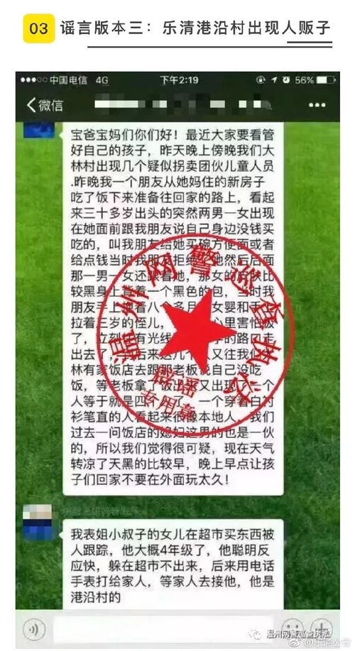 官方通报：4名少年疑因游泳失联，在河中发现神秘电话手表仍在全力搜索