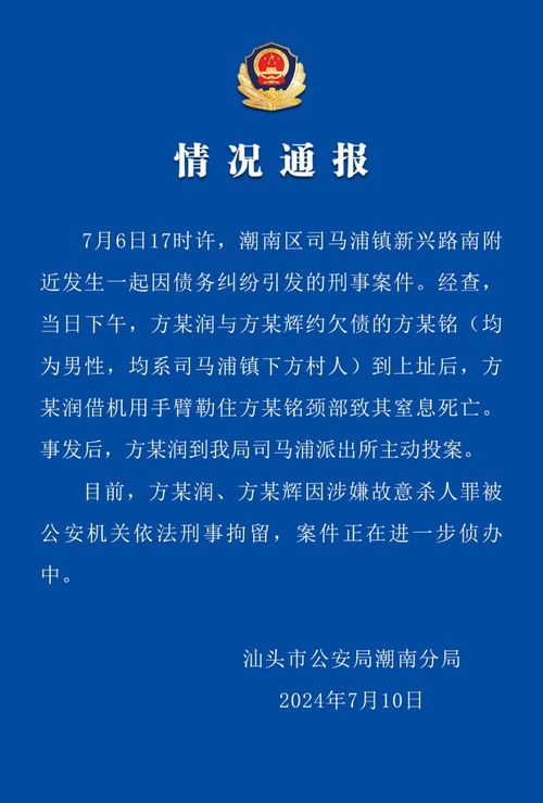 官方通报：4名少年疑因游泳失联，在河中发现神秘电话手表仍在全力搜索