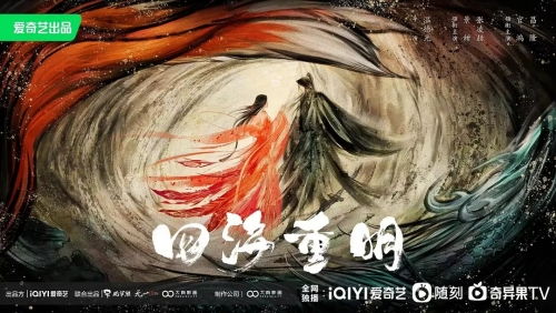 张凌赫景甜主演的《四海重明》首播遭差评：各有原因

如何更有效地吸引观众的注意力和阅读兴趣？我们需要对标题进行重新设计和优化。这里有一些建议：

1. 引入重点信息: 将问题的核心放在句首，以吸引读者的注意力。

2. 使用动态元素: 如问号、感叹号等可以引发思考和好奇心，帮助观众产生兴趣。

3. 添加视觉效果: 色彩、字体等视觉元素可以使标题更具吸引力。

4. 创造悬念或引人入胜的信息: 建立观众的兴趣点，激发他们的好奇心和探索欲望。

5. 使用疑问句结尾: 这可以唤起观众的好奇心，并引导他们深入讨论。

通过这些建议，我们可以将“张凌赫景甜主演的《四海重明》首播差评一片，观众的差评理由各不相同”改写为这样的张凌赫景甜主演的《四海重明》首播遭差评：各有原因。这样，该标题既涵盖了文章的主要信息，又具有足够的吸引力和创新性，能够更好地吸引读者的注意力。