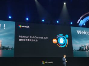 微软回应：Dynamics 365等服务可用于员工监控，提升工作满意度与效率