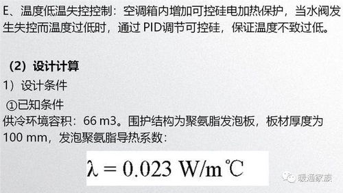 悔恨的策划：奥杜尔遇冷的根本原因，原来是我们忽视了什么！